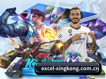 星空娱乐官网 APP